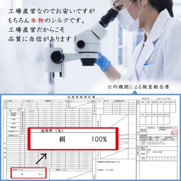 画像13: シルクインナータンクトップ (13)