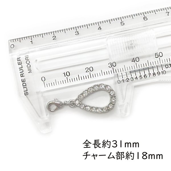 画像2: charm01_10 Drop Charm ドロップチャーム 10個セット (2)