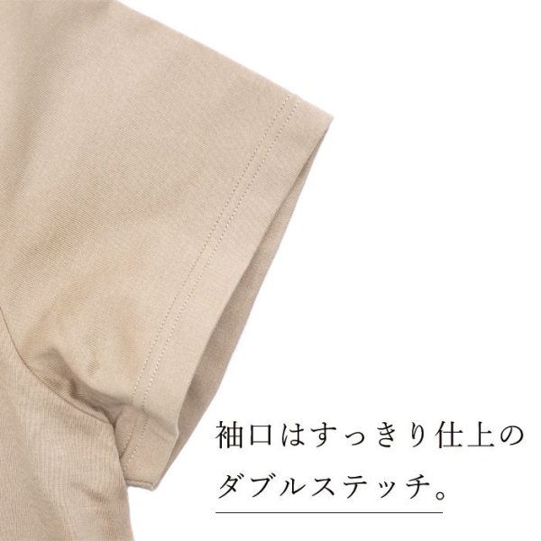 画像6: 【抗ウイルス】メンズTシャツ 長袖  (6)