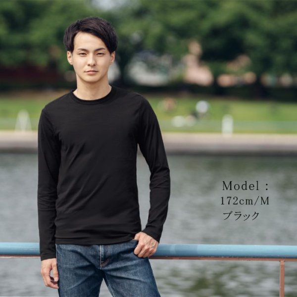 画像10: 【抗ウイルス】メンズTシャツ 長袖  (10)