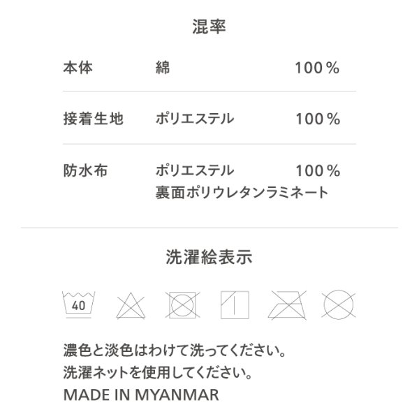 画像16: Premium 布ナプキン (16)