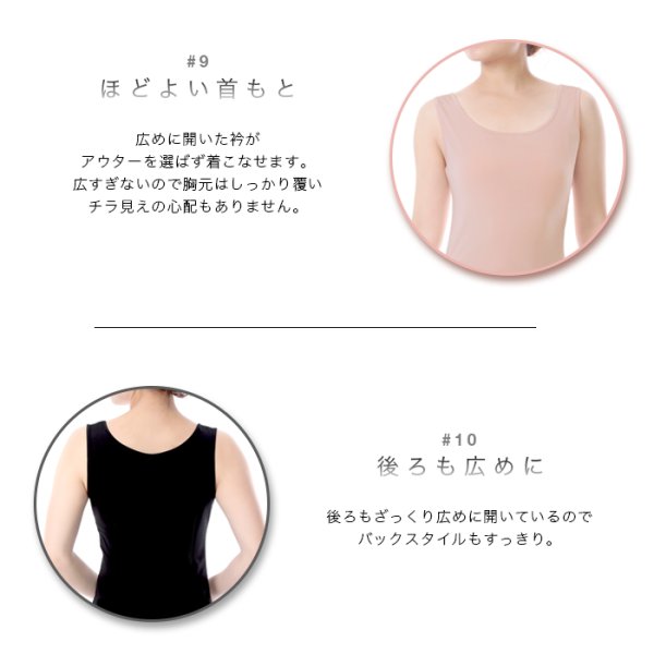 画像11: シルクインナータンクトップ (11)