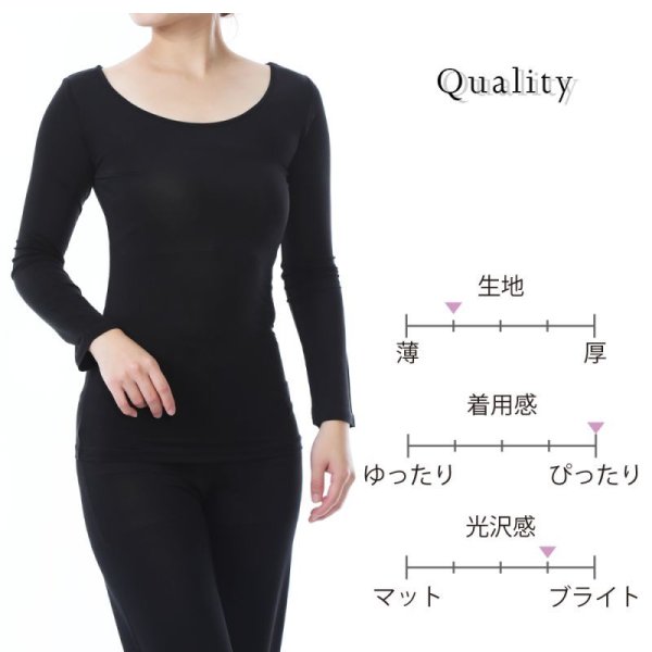 画像3: シルクインナー長袖 (3)