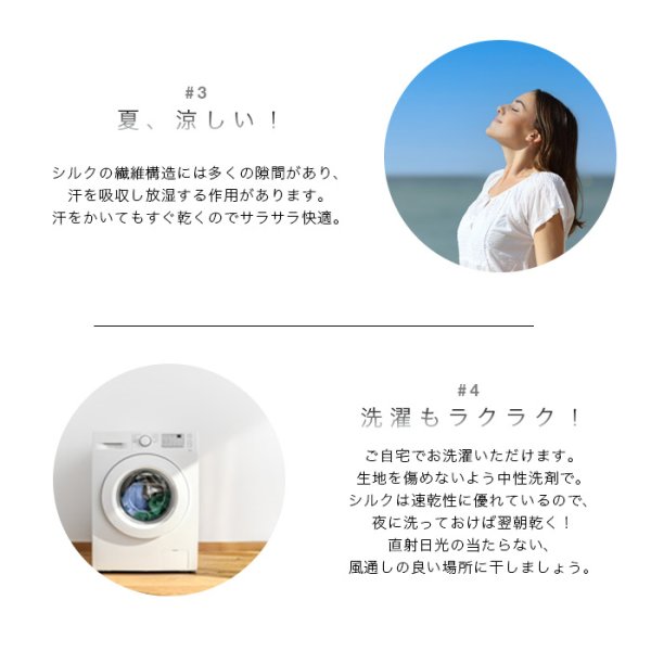 画像8: シルクインナータンクトップ (8)