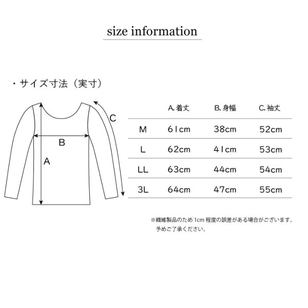 画像10: シルクインナー長袖 (10)