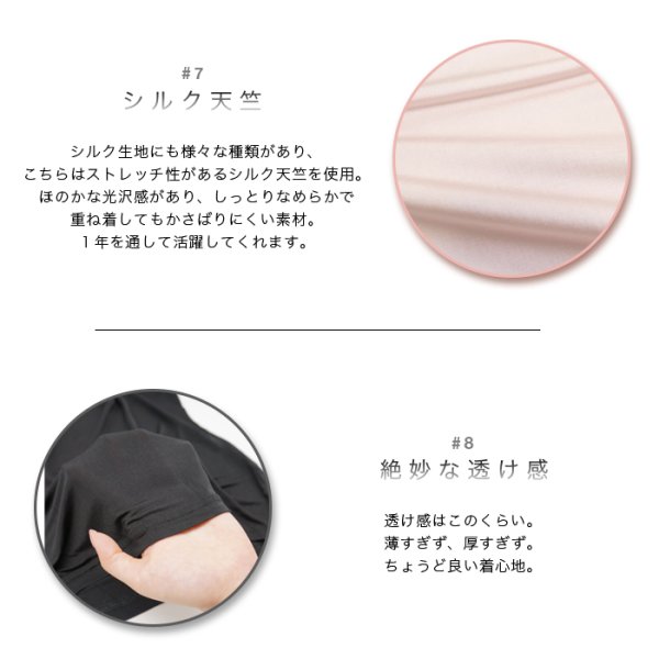 画像10: シルクインナータンクトップ (10)