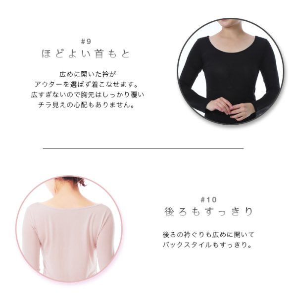 画像9: シルクインナー長袖 (9)