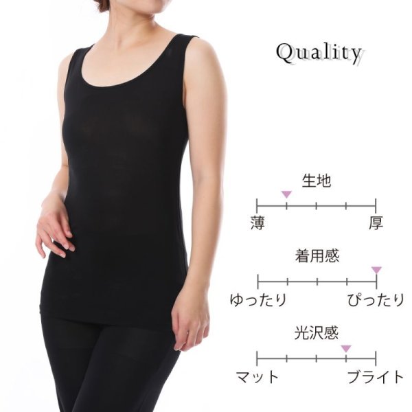 画像3: シルクインナータンクトップ (3)