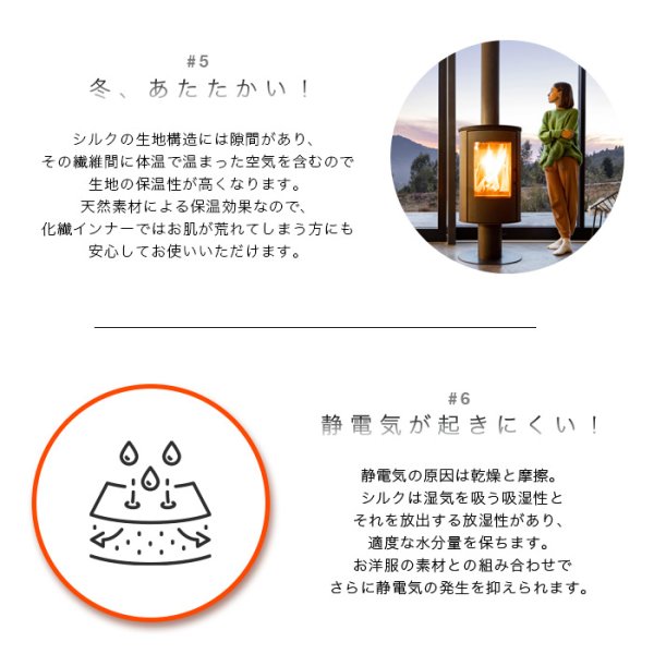 画像9: シルクインナータンクトップ (9)