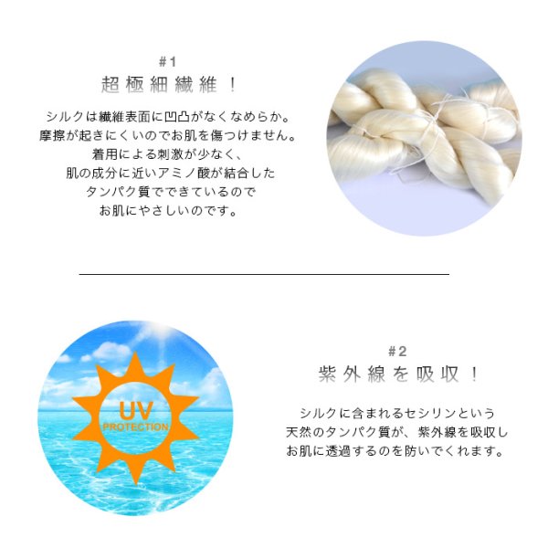 画像7: シルクインナータンクトップ (7)