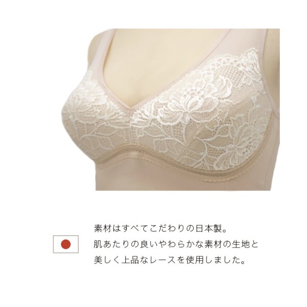 画像3: 背筋しゃっきりブラ (3)