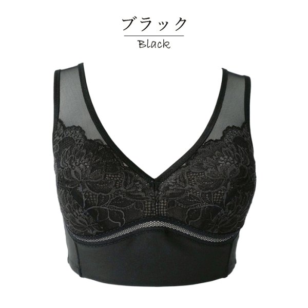 画像8: 背筋しゃっきりブラ (8)