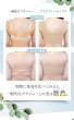 画像6: ナイスフィッティブラ (6)