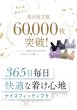 画像4: ナイスフィッティブラ (4)