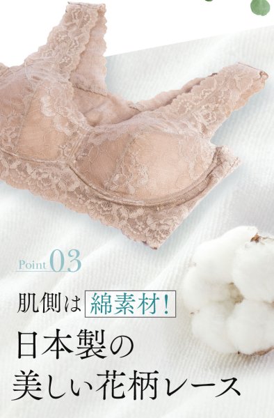 画像10: ナイスフィッティブラ (10)