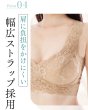 画像12: ナイスフィッティブラ (12)