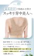 画像5: ナイスフィッティブラ (5)