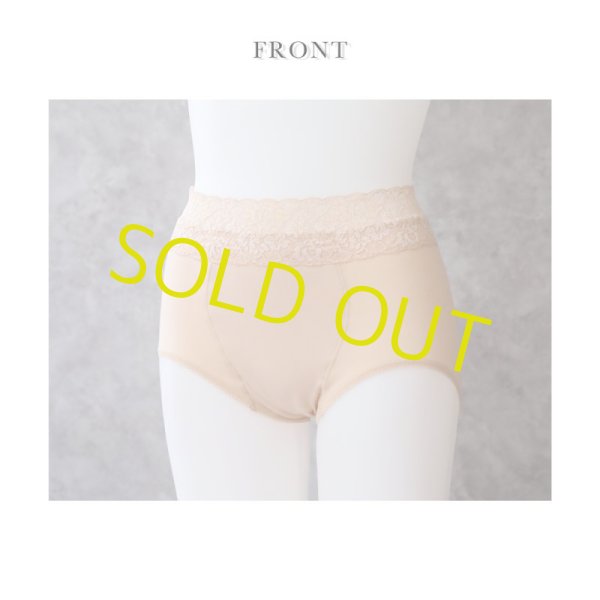 画像8: ドクターケアショーツ 日本製  (8)