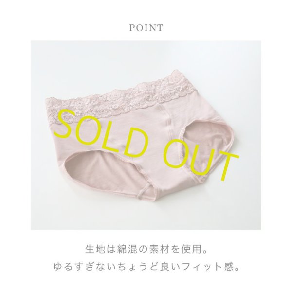 画像4: ドクターケアショーツ 日本製  (4)