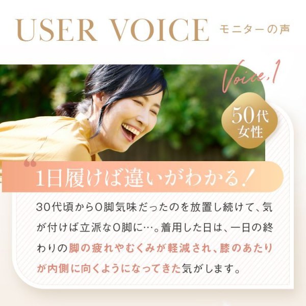 画像13: 【2024新商品】Ｏ脚改善防止計画 スパイラルレギンス (13)