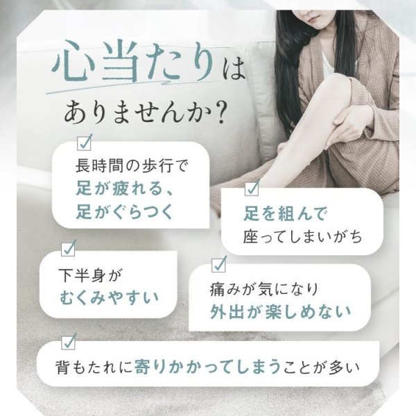 画像3: 【2024新商品】Ｏ脚改善防止計画 スパイラルレギンス (3)