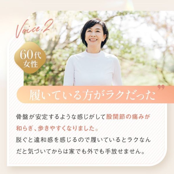 画像14: 【2024新商品】Ｏ脚改善防止計画 スパイラルレギンス (14)