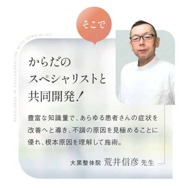 画像7: 【2024新商品】Ｏ脚改善防止計画 スパイラルレギンス (7)