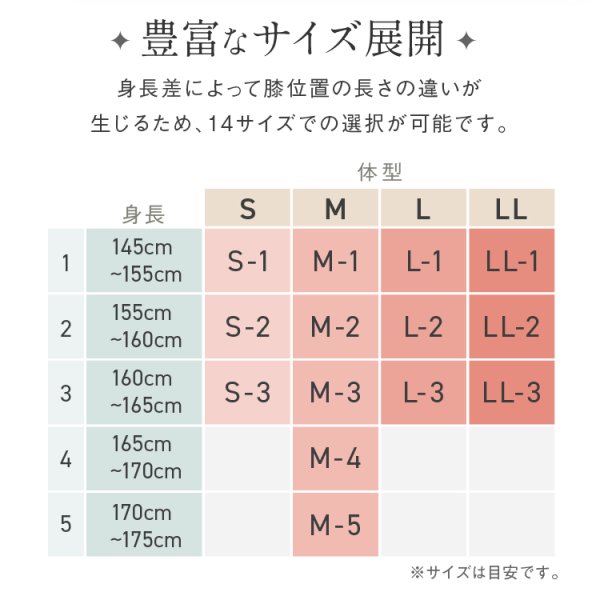 画像16: 【2024新商品】Ｏ脚改善防止計画 スパイラルレギンス (16)