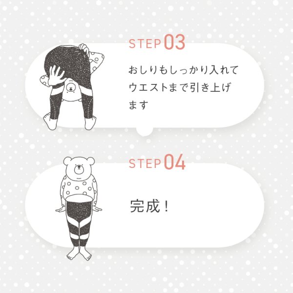 画像18: 【2024新商品】Ｏ脚改善防止計画 スパイラルレギンス (18)