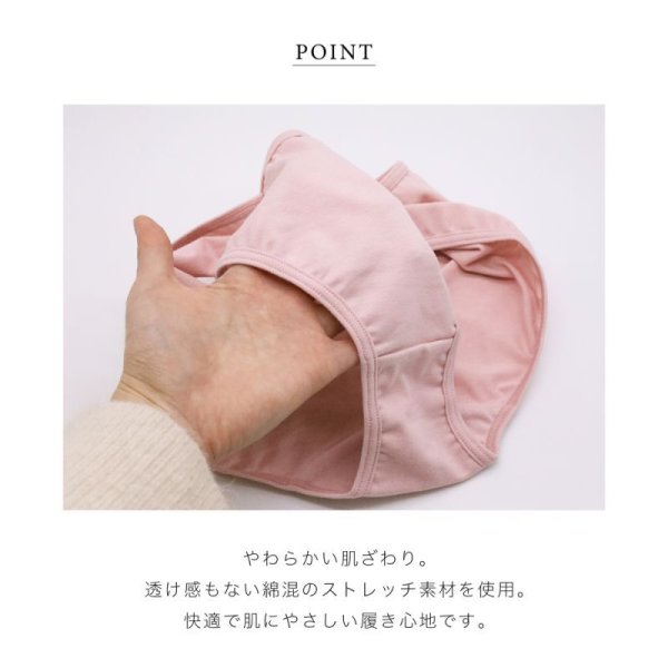 画像6: こどもふんどしショーツ 鼠蹊部締め付けないキッズパンツ  (6)