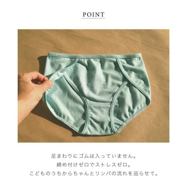 画像4: こどもふんどしショーツ 鼠蹊部締め付けないキッズパンツ  (4)