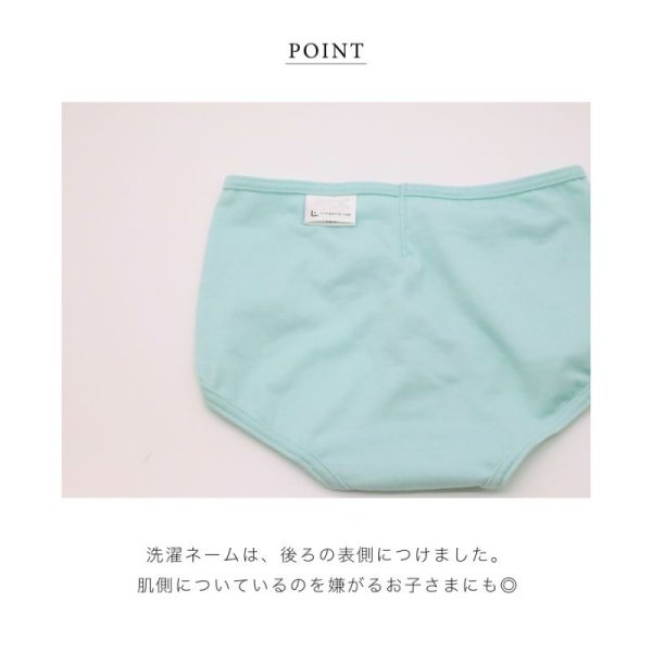 画像7: こどもふんどしショーツ 鼠蹊部締め付けないキッズパンツ  (7)