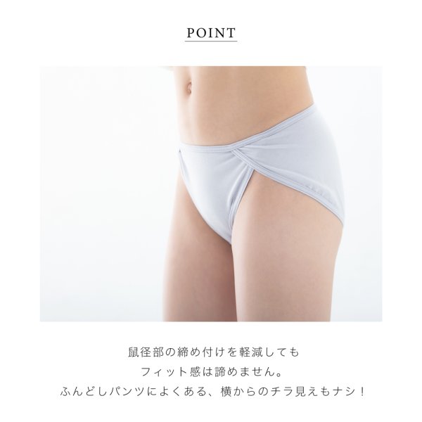 画像5: こどもふんどしショーツ 鼠蹊部締め付けないキッズパンツ  (5)