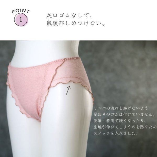 画像3: 締め付けナシ！鼠径部解放 ふんどしショーツ  (3)