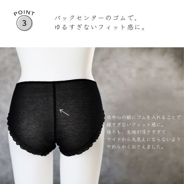 画像5: 締め付けナシ！鼠径部解放 ふんどしショーツ  (5)