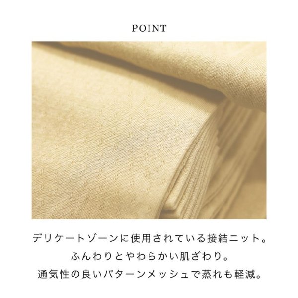 画像7: ドクターケアショーツ3 (7)