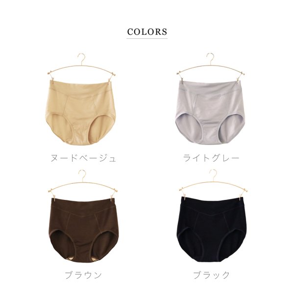 画像10: ドクターケアショーツ3 (10)