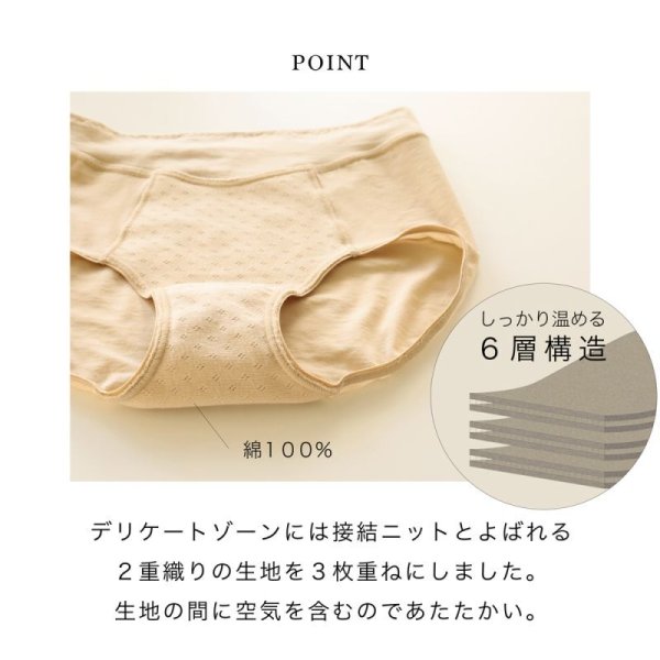 画像5: ドクターケアショーツ3 (5)