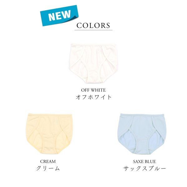 画像10: こどもふんどしショーツ 鼠蹊部締め付けないキッズパンツ  (10)