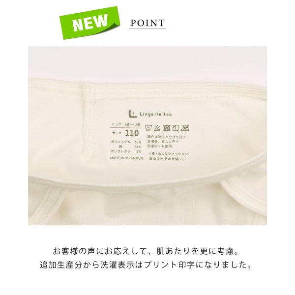 画像8: こどもふんどしショーツ 鼠蹊部締め付けないキッズパンツ  (8)