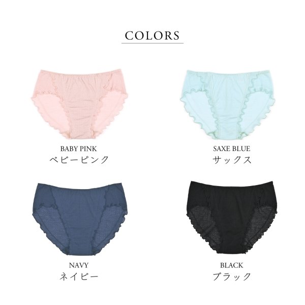 画像7: 締め付けナシ！鼠径部解放 ふんどしショーツ  (7)