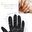 画像2: 【新商品】ネイル完全隠し 弔事用レース手袋 (2)