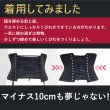 画像3: 編み上げコルセット　ユニセックス (3)